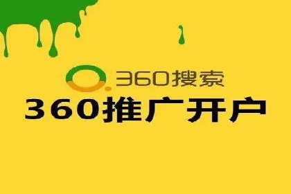 百度推广收费模式解析及案例分享